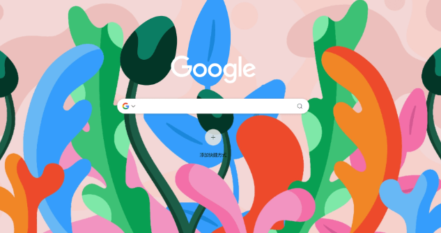 Chrome浏览器插件性能实测与对比分析