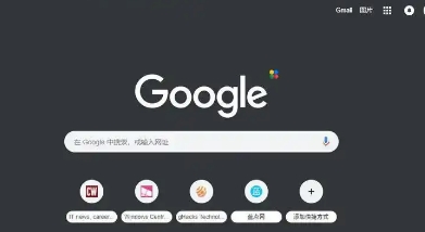 Chrome浏览器网页安全检测功能评测