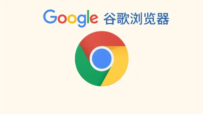 谷歌浏览器性能调优高级实测技巧